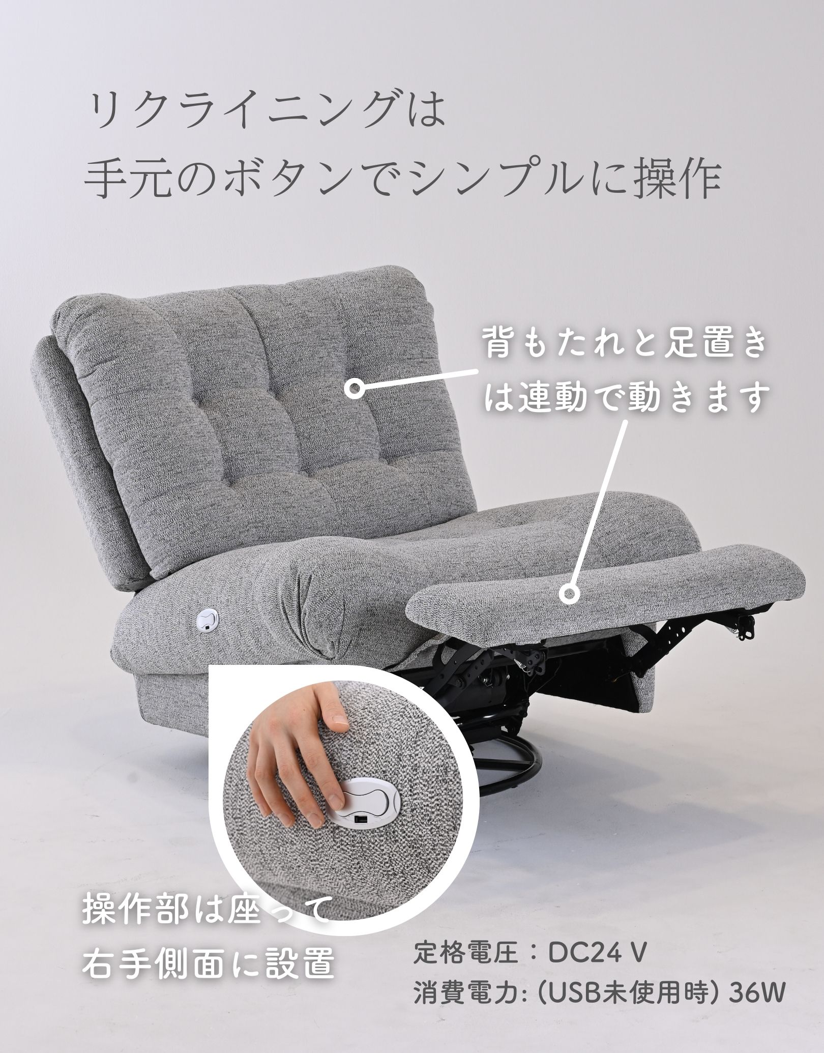 楽天市場】電動リクライニング ソファ ソファー 1人掛け 1人用