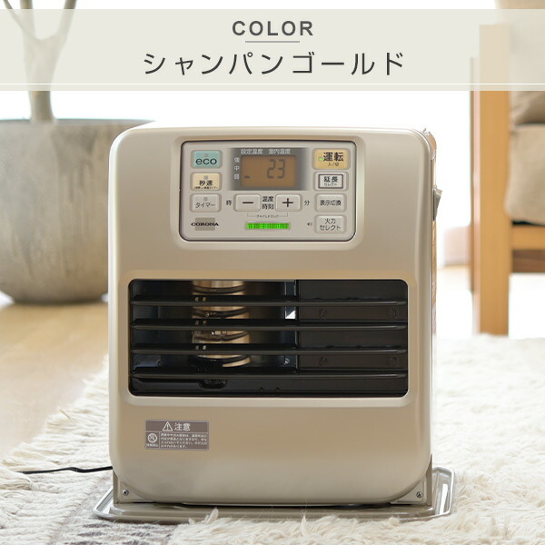 楽天市場】石油ファンヒーター ヒーター SR32シリーズ (木造9畳まで