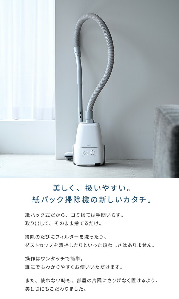 楽天市場】掃除機 紙パック式掃除機 手元スイッチ 家庭用 コード付き