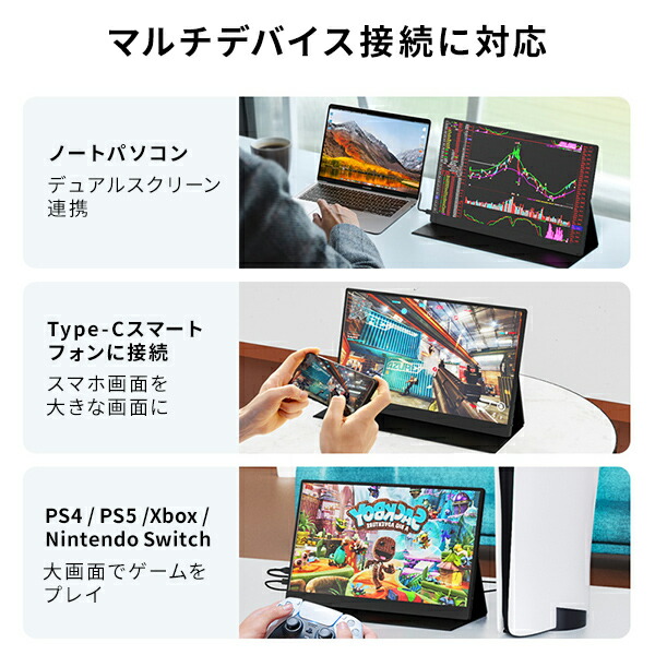 楽天市場】モバイルモニター 15.6インチ 18.5インチ モバイル