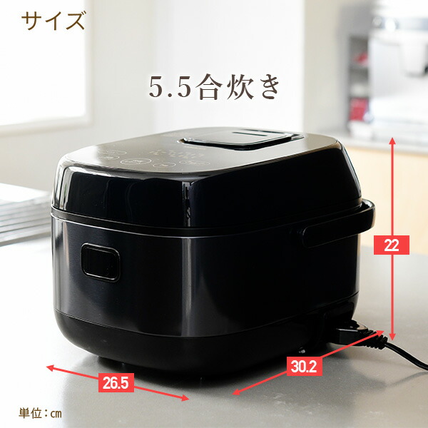 楽天市場】炊飯器 5.5合 3合 IH 一人暮らし IH炊飯器 5.5合炊き 3合