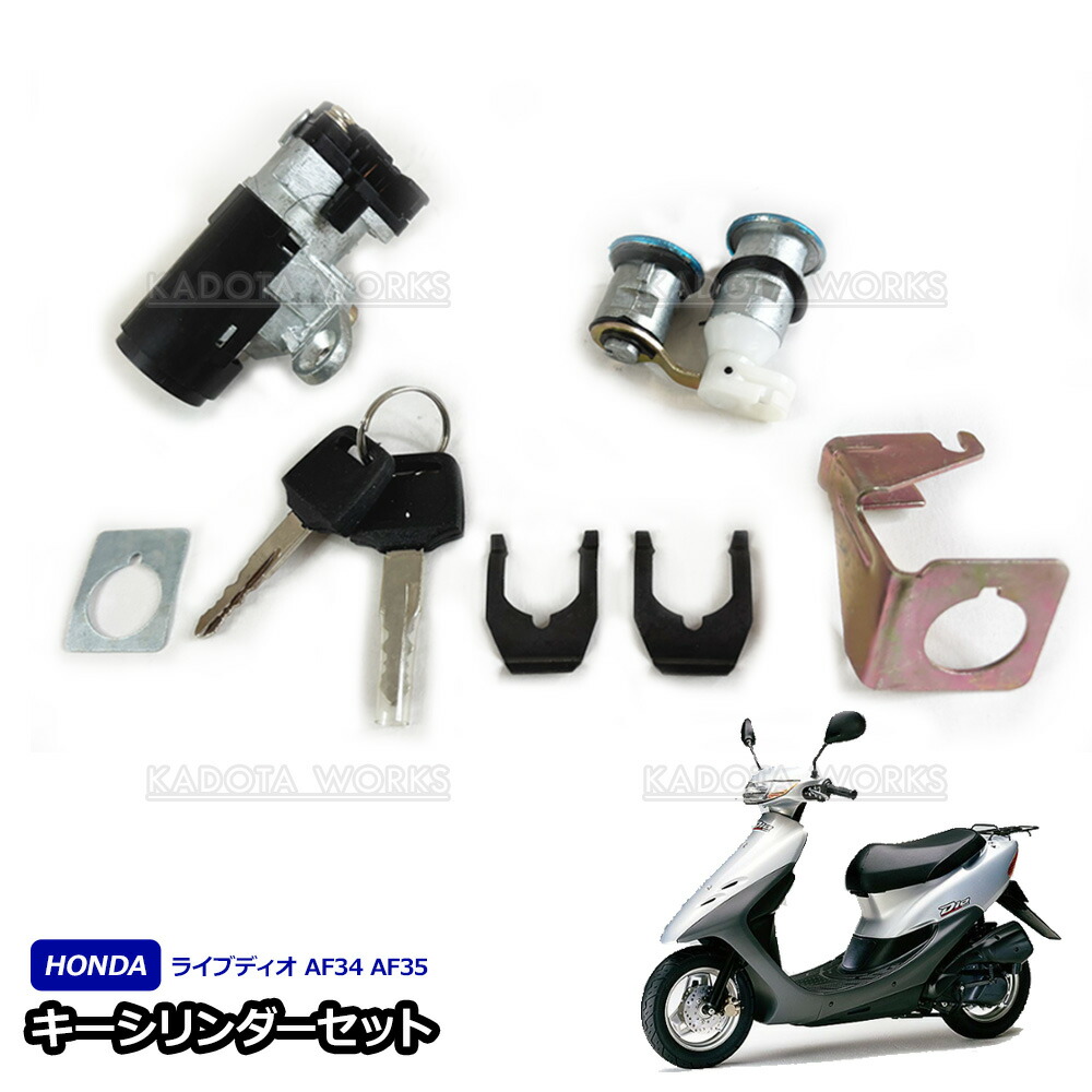 初代コードギアス ドアキー、設定キーあり アクロス 初期設定 設定キー