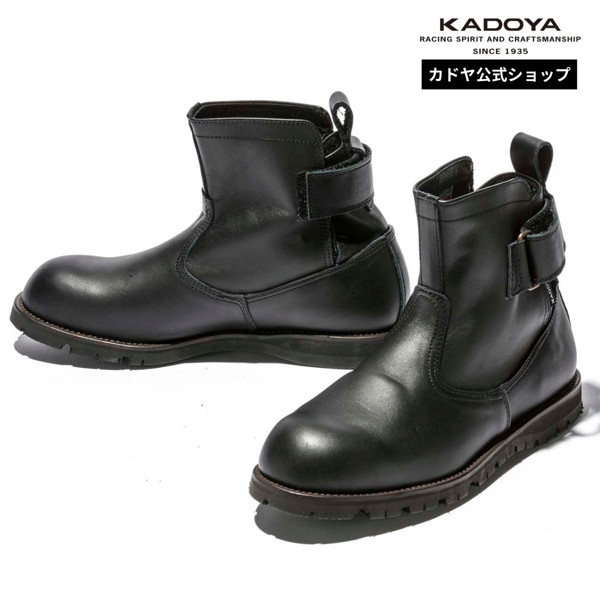楽天市場】カドヤ エンジニア ブーツの通販