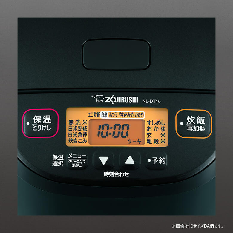 楽天市場】象印 炊飯器 5合炊き マイコン炊飯ジャー 極め炊き【お祝い