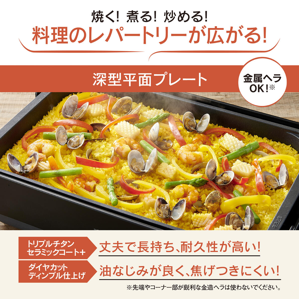 楽天市場】ホットプレート象印 やきやき 深型 穴あき焼肉プレート