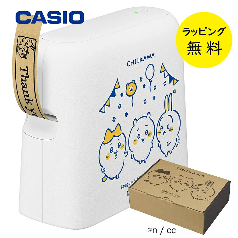 楽天市場】【3/1限定 ポイント最大20倍☆複数購入＆エントリー】カシオ