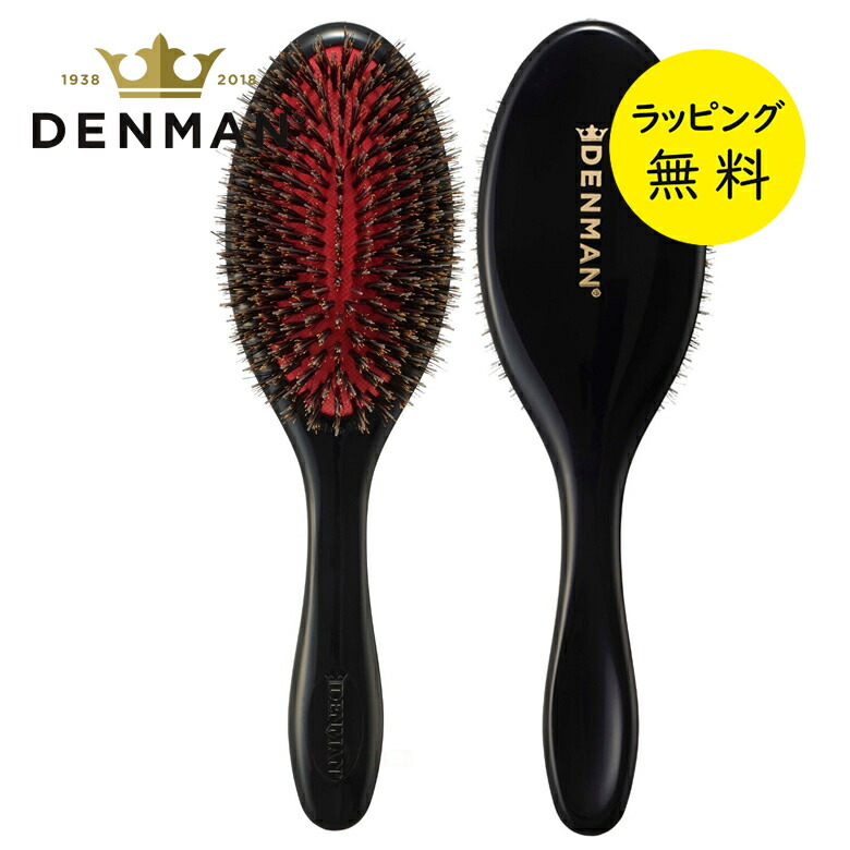 楽天市場】デンマン ブラシ D81M シャインブラシ ミディアム【お祝い