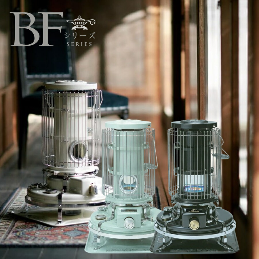 楽天市場】石油ストーブ アラジン 対流式 ブルーフレーム 青い炎