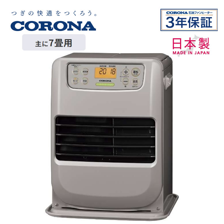 楽天市場】コロナ ファンヒーター FH-M コロナ 石油ファンヒーター