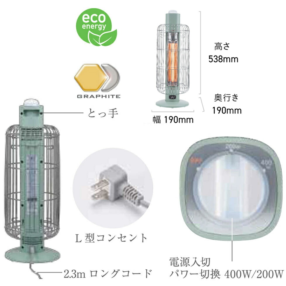 楽天市場】アラジングラファイトヒーター トリカゴ アラジン電気