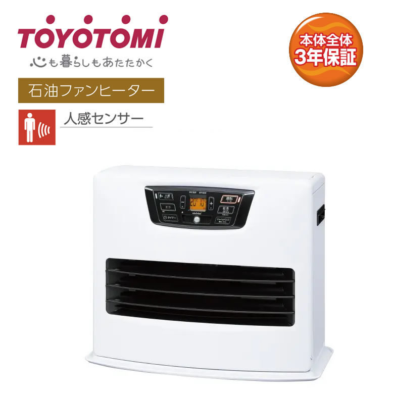 石油ファンヒータートヨトミ」の人気商品一覧 | 安い商品を通販サイト