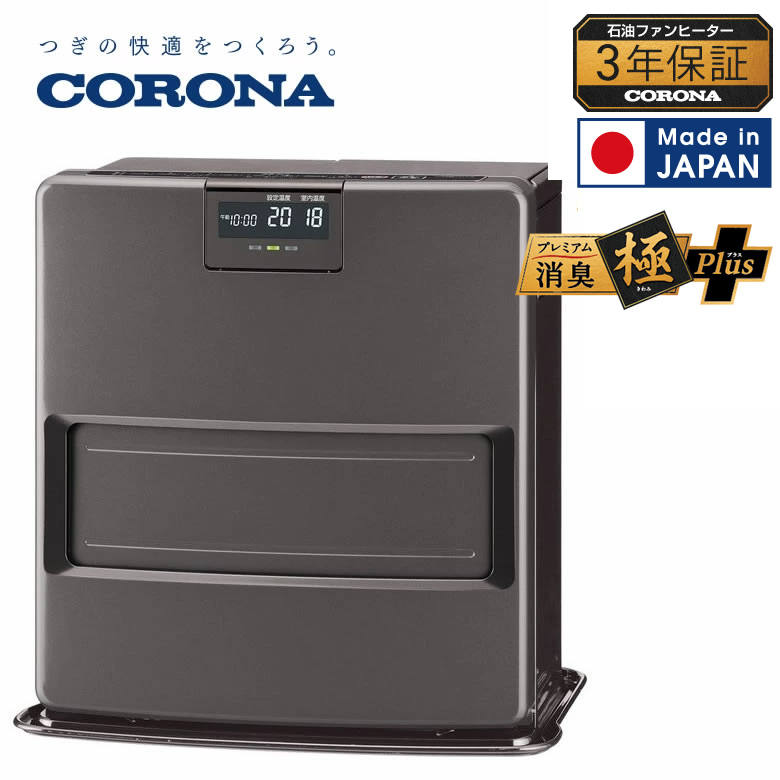 石油ファンヒーター 7.2L」の人気商品一覧 | 安い商品を通販サイトから
