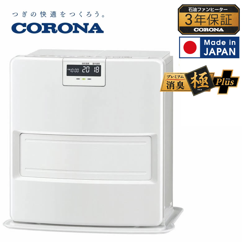 コロナファンヒーター 石油ファンヒーター」の人気商品一覧 | 安い商品