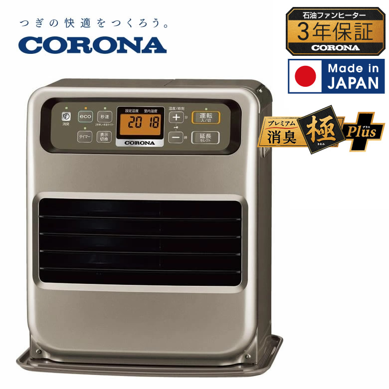 CORONA FH-VG3324Y」の人気商品一覧 | 安い商品を通販サイトから探す