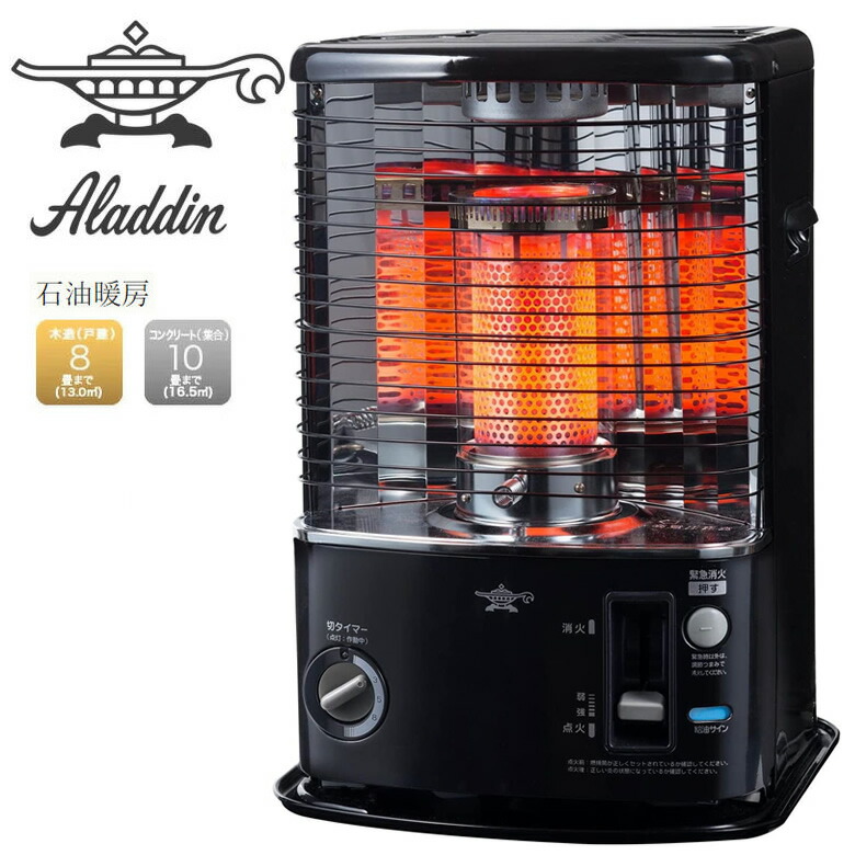 楽天市場】石油ストーブ アラジン おしゃれ 小型 縦型 消臭 電源不要