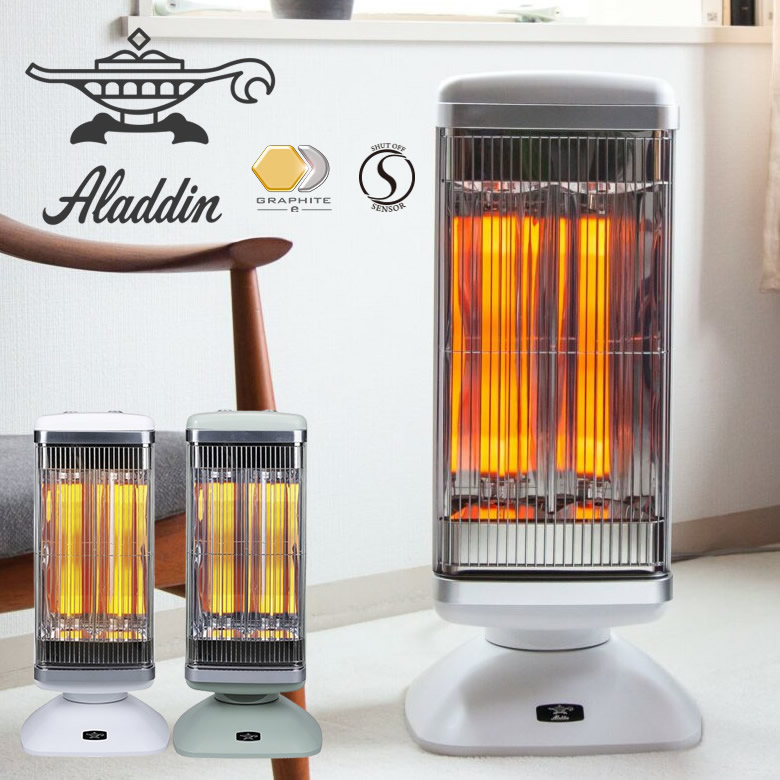 楽天市場】アラジングラファイトヒーター 2灯管 アラジン電気ストーブ