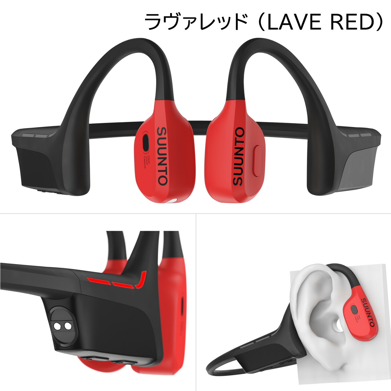 楽天市場】スント 骨伝導イヤホン ウィング SUUNTO WING ワイヤレス