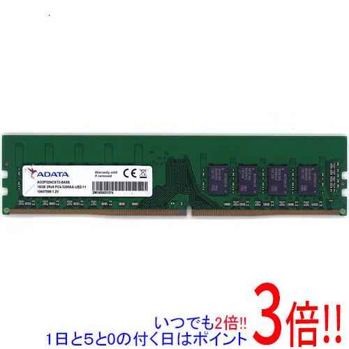楽天市場】ddr4-3200 adataの通販