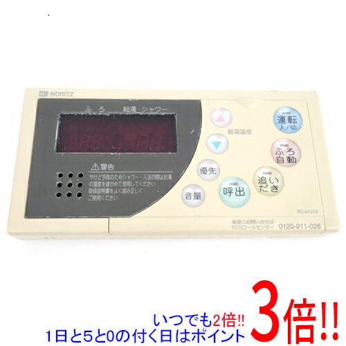 楽天市場】ノーリツ リモコン rc 8101sの通販