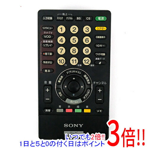 楽天市場】テレビ リモコン sony rmf-jd006（カラーブラック）の通販
