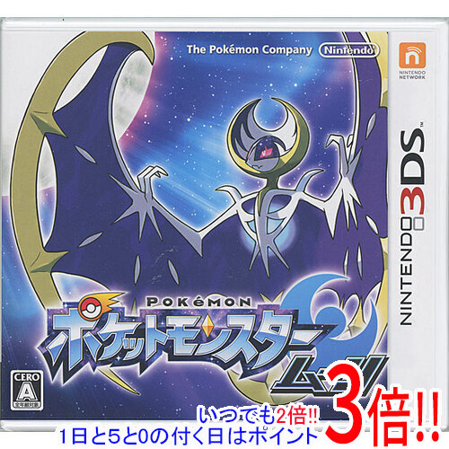 楽天市場】3ds ポケモン ムーンの通販