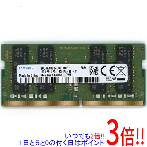 楽天市場】サムスン 16gb ddr4（PCパーツ｜パソコン・周辺機器）の通販