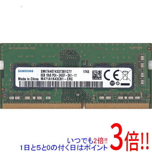 楽天市場】m471a1k43cb1-crcの通販