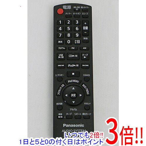 楽天市場】パナソニック sc-pm リモコンの通販