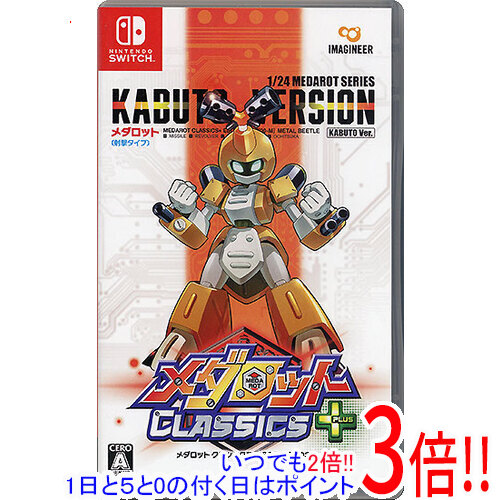 楽天市場】メダロット クラシックス プラス switchの通販