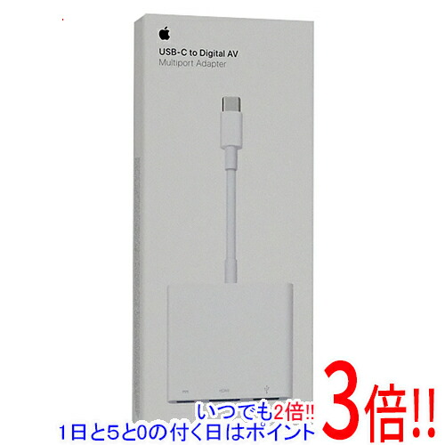 楽天市場】usb-c digital av multiportアダプタ（メーカーアップル）の通販