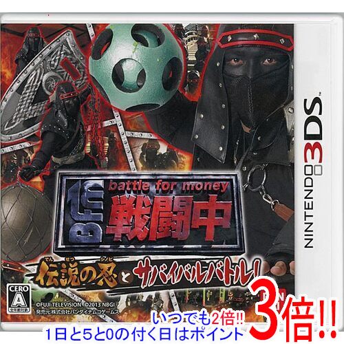 楽天市場】戦闘 中 バトル ボールの通販