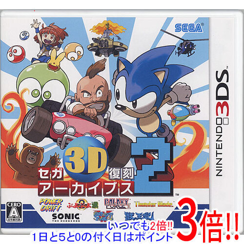 楽天市場】セガ3d復刻アーカイブス 3の通販
