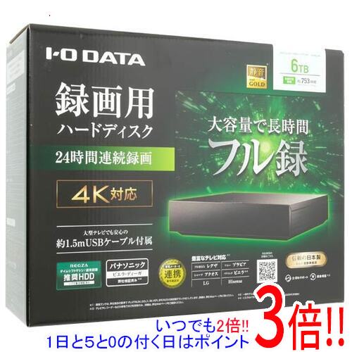 楽天市場】i-o data hdd 外付けハードディスク 6tbの通販