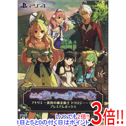 楽天市場】アトリエ 黄昏の錬金術士 トリロジー dx switchの通販