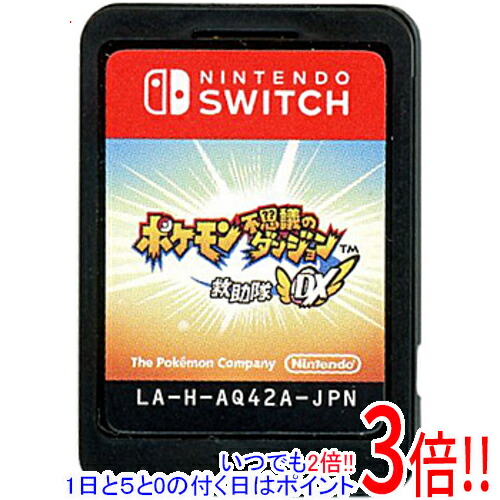 楽天市場】任天堂 ポケットモンスター 赤の通販