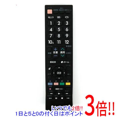 楽天市場】液晶テレビ 52の通販