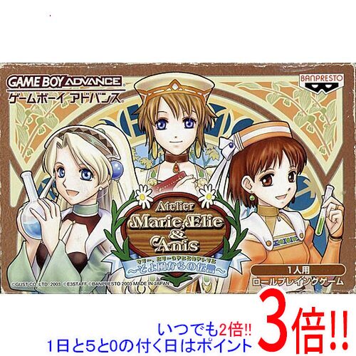 楽天市場】マリー エリー アトリエ（ゲームボーイアドバンス｜テレビ