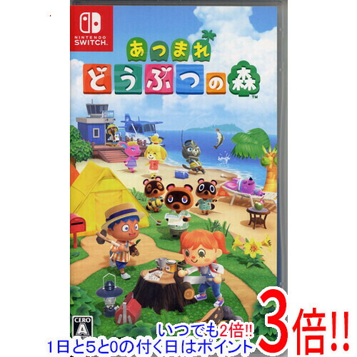 楽天市場】switch あつまれ どうぶつの森 中古の通販