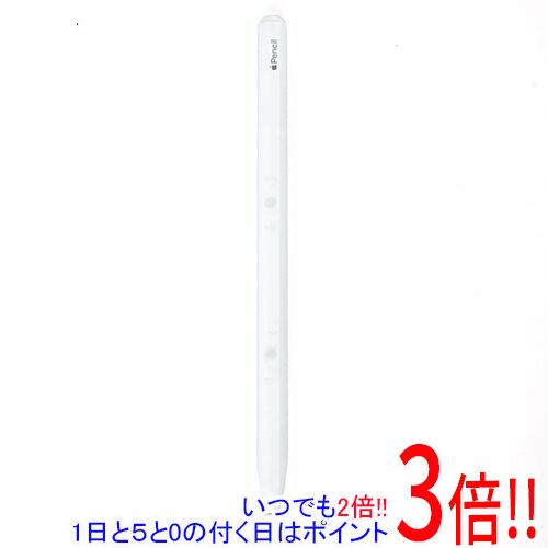 楽天市場】apple pencil a2051の通販