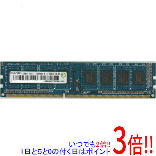 楽天市場】ramaxel メモリの通販