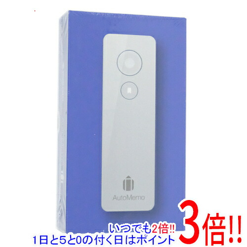 楽天市場】ソースネクスト sourcenext icレコーダー automemo（オート