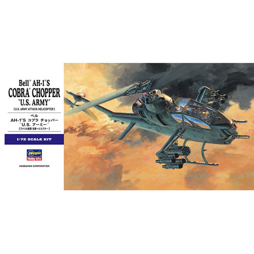 ハセガワ 1/72 E5 AH-1S コブラチョッパー U.S.アーミー (模型) 価格