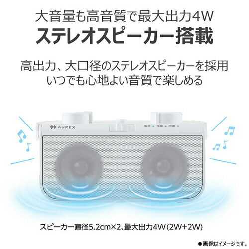 楽天市場】東芝【TOSHIBA】AUREX テレビ用ワイヤレススピーカー