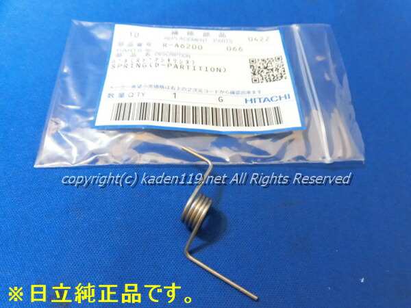 楽天市場】□SHARP/シャープAQUOS純正 壁掛け金具《110.5》AN-52AG6