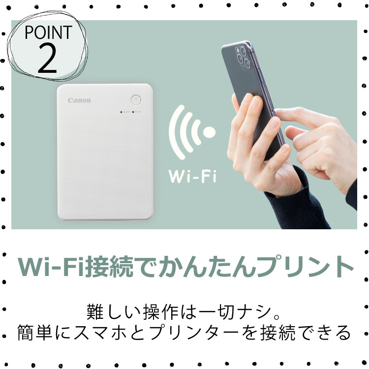 楽天市場】(用紙20枚＆アダプターセット)キヤノン セルフィー QX20