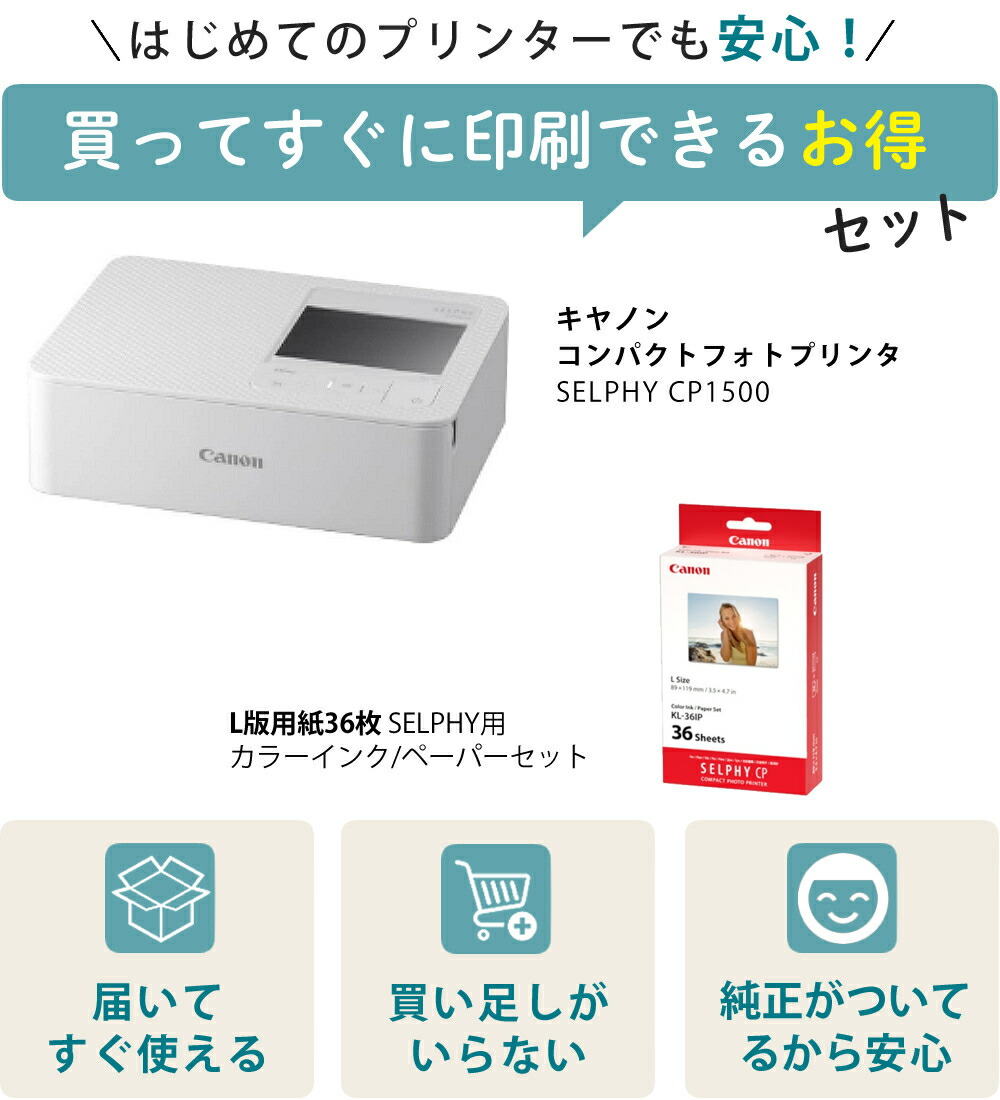 楽天市場】キヤノン Canon フォトプリンタ コンパクトフォトプリンター