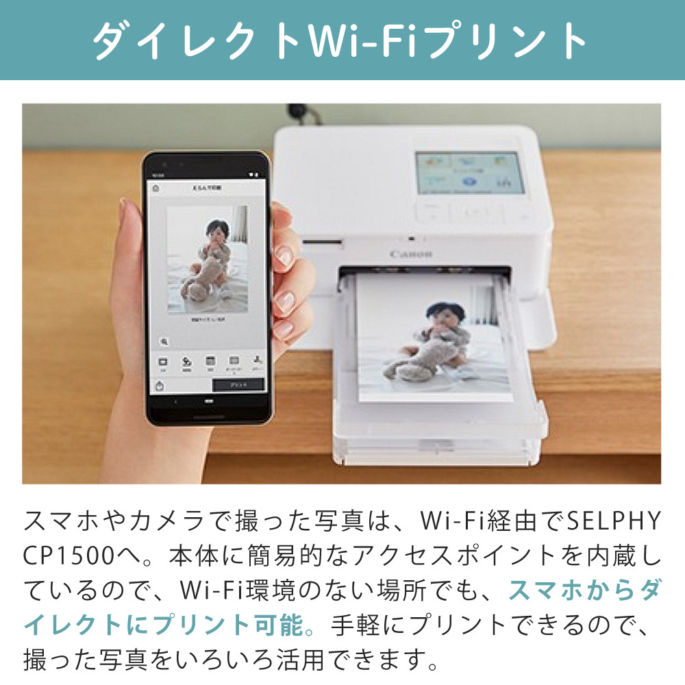楽天市場】キヤノン フォトプリンター SELPHY CP1500 コンパクト 小型