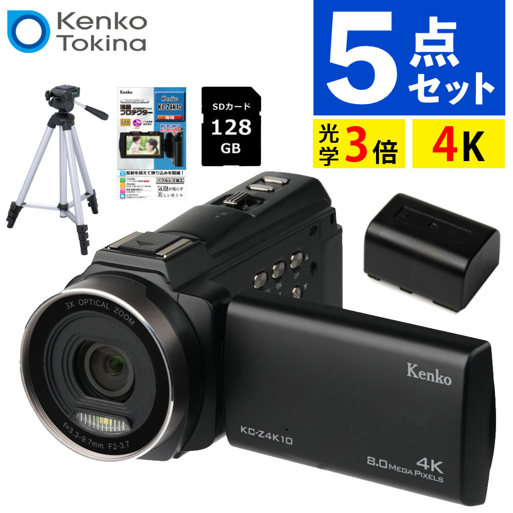 楽天市場】Keculbo 4K 48MP ビデオカメラの通販