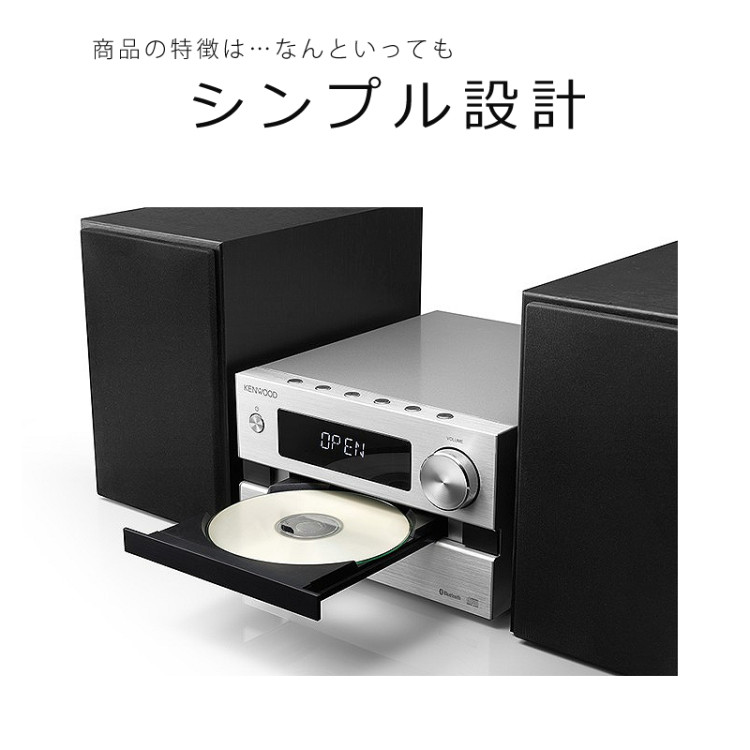 楽天市場】【レビューで選べるプレゼント】JVCケンウッド CDコンポ
