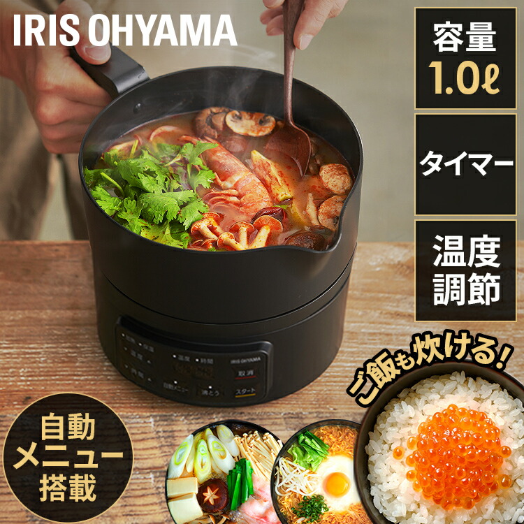 楽天市場】☆テレビで紹介されました☆クッキングケトル 鍋 低温調理